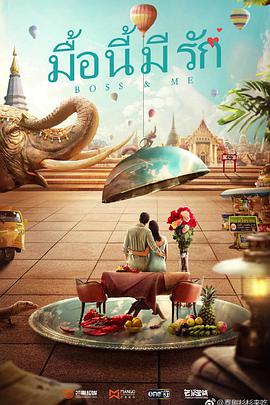 杉杉來吃(全集)