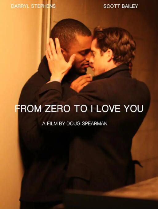 從零到我愛你(全集)