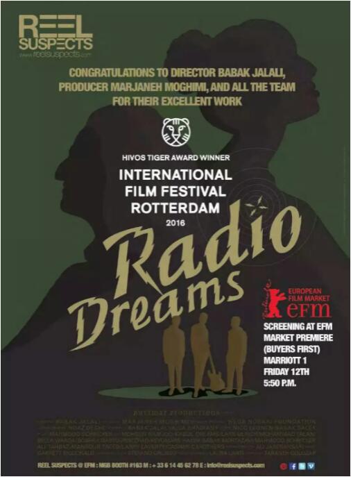 搖滾收音機(jī)(全集)