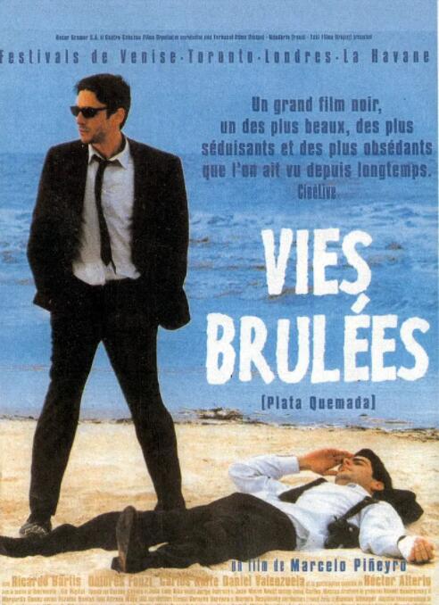 烈焰焚幣(全集)