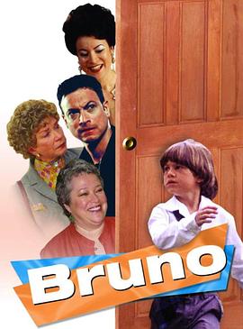 神童布魯諾（國(guó)語(yǔ)版）(全集)