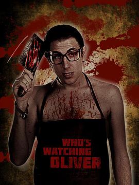 誰在偷看奧利弗(全集)