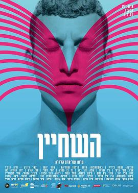 泳隊(duì)的事(全集)