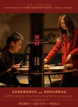 團(tuán)圓(全集)