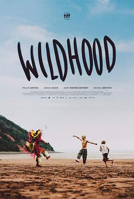 野蠻生長 Wildhood(全集)