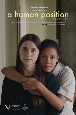 人類的位置 A Human Position(全集)