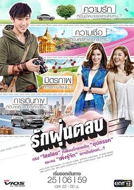 混沌的愛(全集)