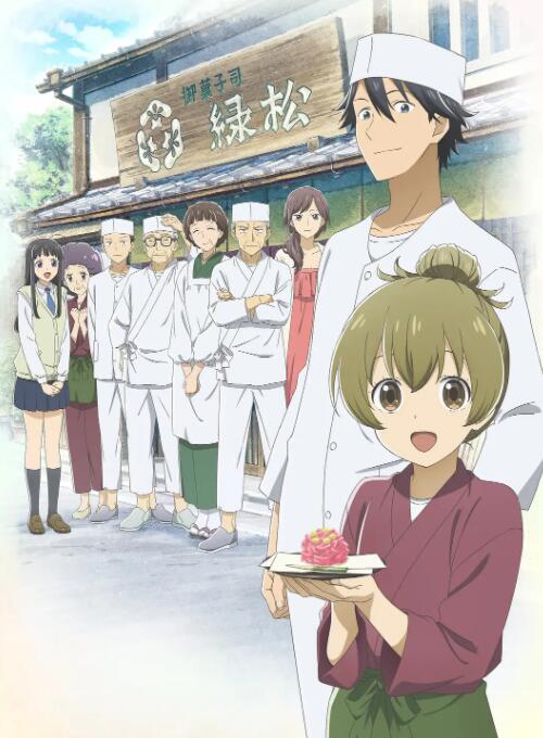 相合之物(全集)