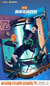 青年π請(qǐng)回答(全集)