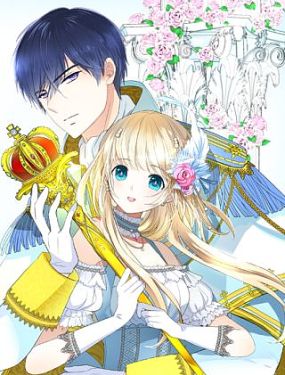 逆風(fēng)之花(全集)