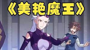 我的絕色女友(全集)