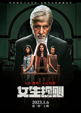 女生規(guī)則普通話(huà)版(全集)