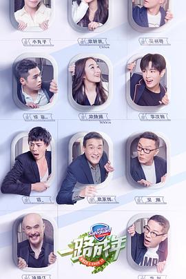 一路成年 會(huì)員Plus版(全集)