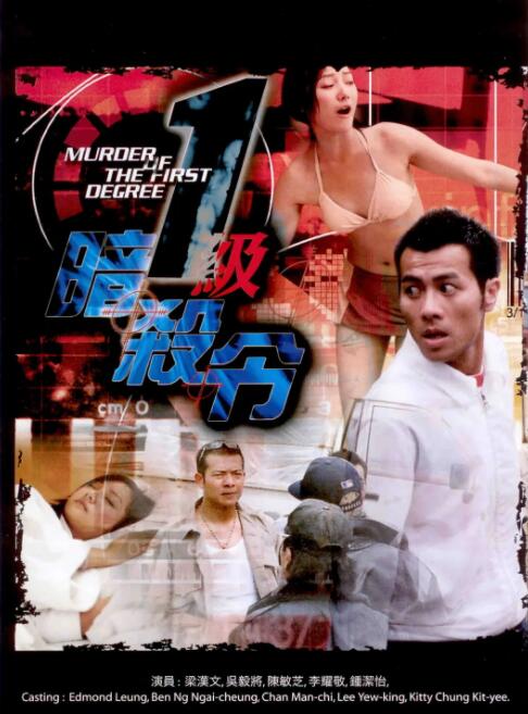 超級(jí)特警(全集)