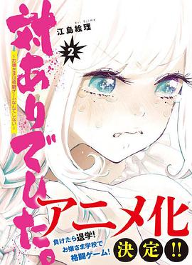 大小姐才不會(huì)玩格斗游戲(全集)