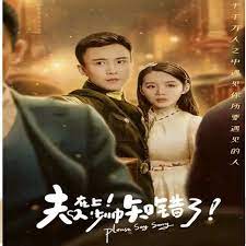 夫人在上，少帥知錯了(全集)