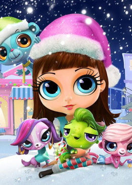 至Q寵物屋第一季 中文版(全集)