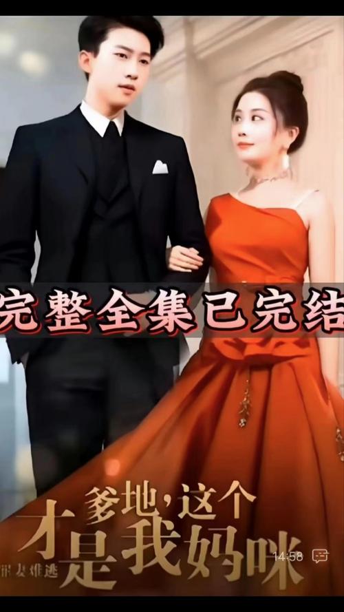 罪妻難逃爹地這個(gè)才是我媽咪(全集)