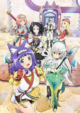 不道德公會(全集)