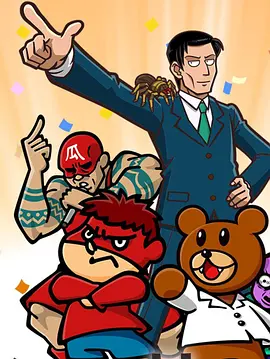 人類瑕疵大學(xué)(全集)