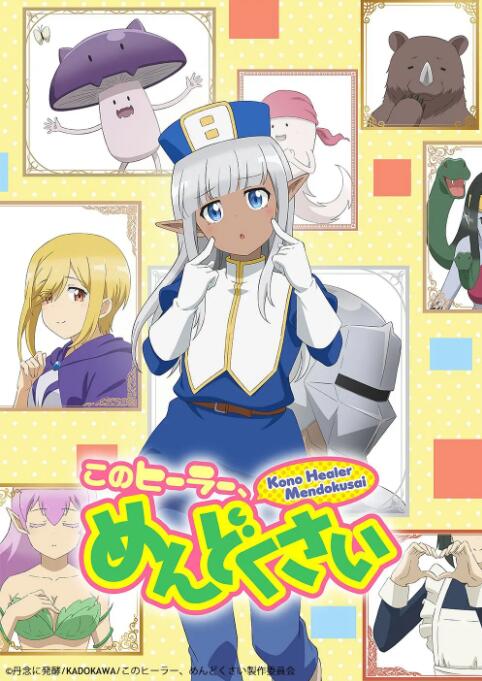 這個醫(yī)師超麻煩(全集)