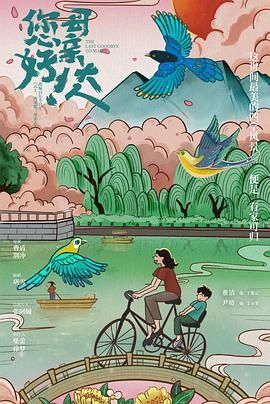 您好！母親大人(全集)