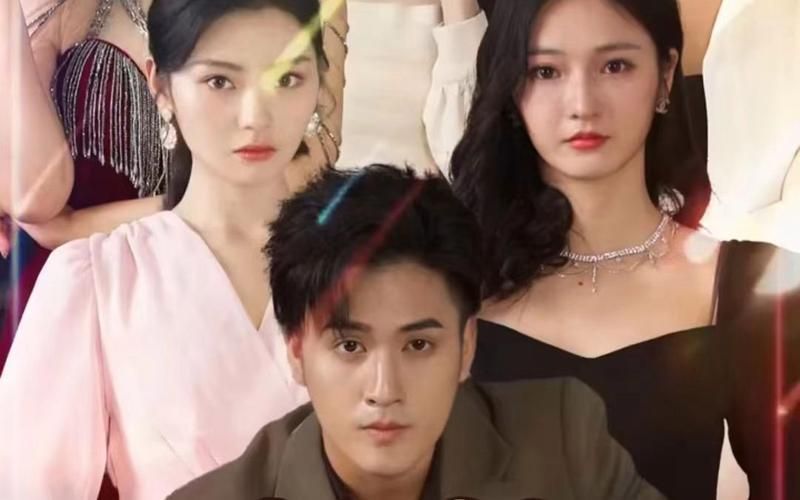 我有五個師姐風(fēng)華絕代(全集)