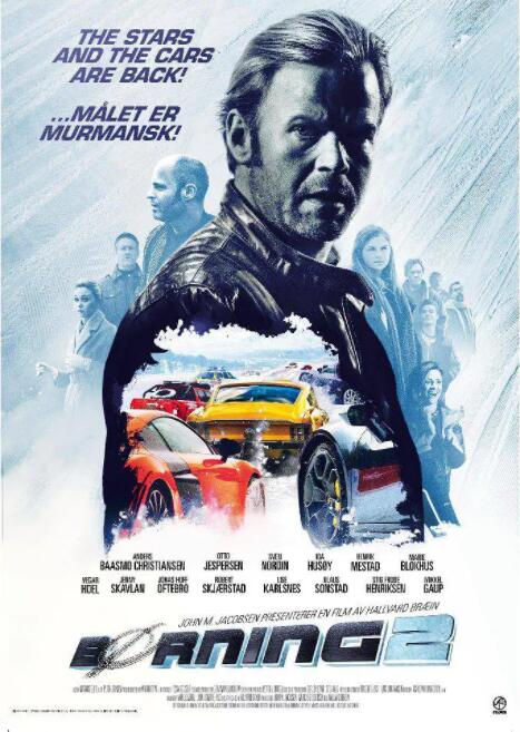 賽車狂人2(全集)