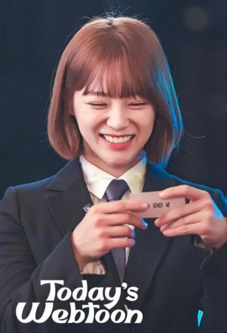 今日的網(wǎng)漫(全集)