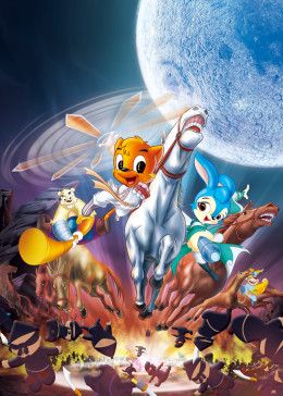 虹貓藍(lán)兔七俠傳(全集)