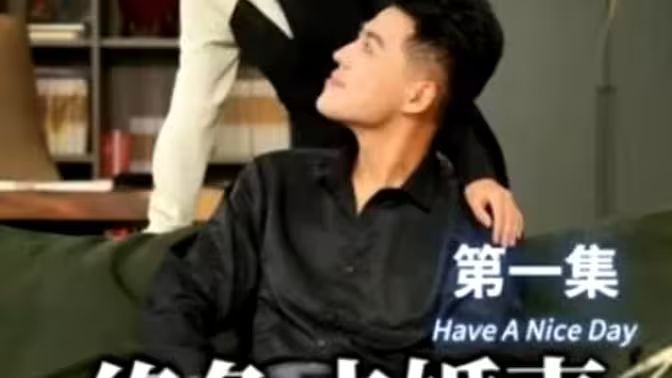 絕色未婚妻，寵我上天(全集)