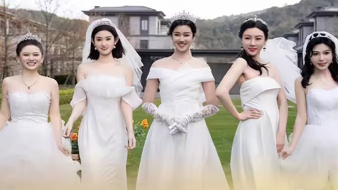 誰是我的新娘(全集)