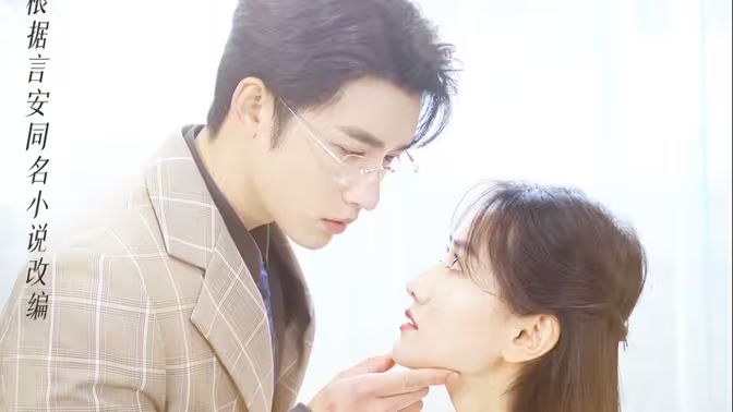 幸孕寵妻：戰(zhàn)爺，晚安(全集)