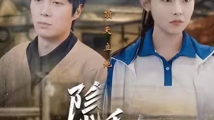 隱秘而偉大記憶被曝光后，全國痛哭(全集)