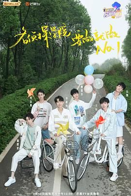 明星大偵探之名偵探學院 第四季(全集)