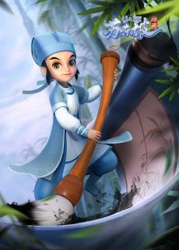 少年蘇東坡傳奇(全集)