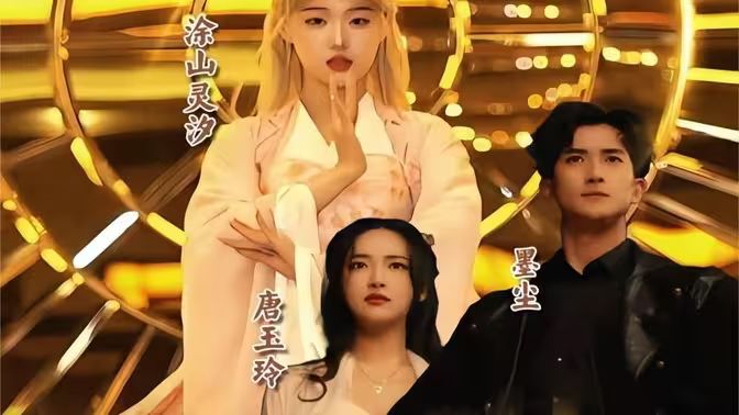 在下魔君，請諸位赴死(全集)