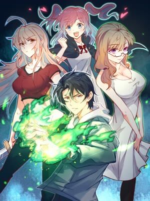 這個修士來自未來 第一季(全集)