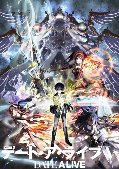 約會(huì)大作戰(zhàn) 第五季(全集)