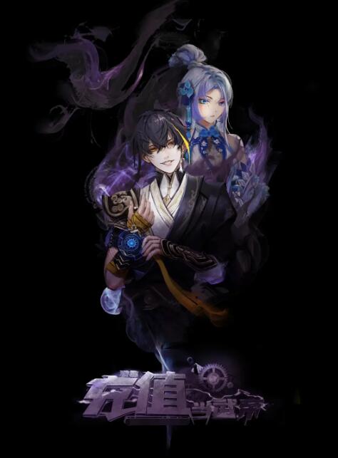 我靠充值當(dāng)武帝(全集)