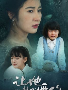 她在后宮殺瘋了(全集)