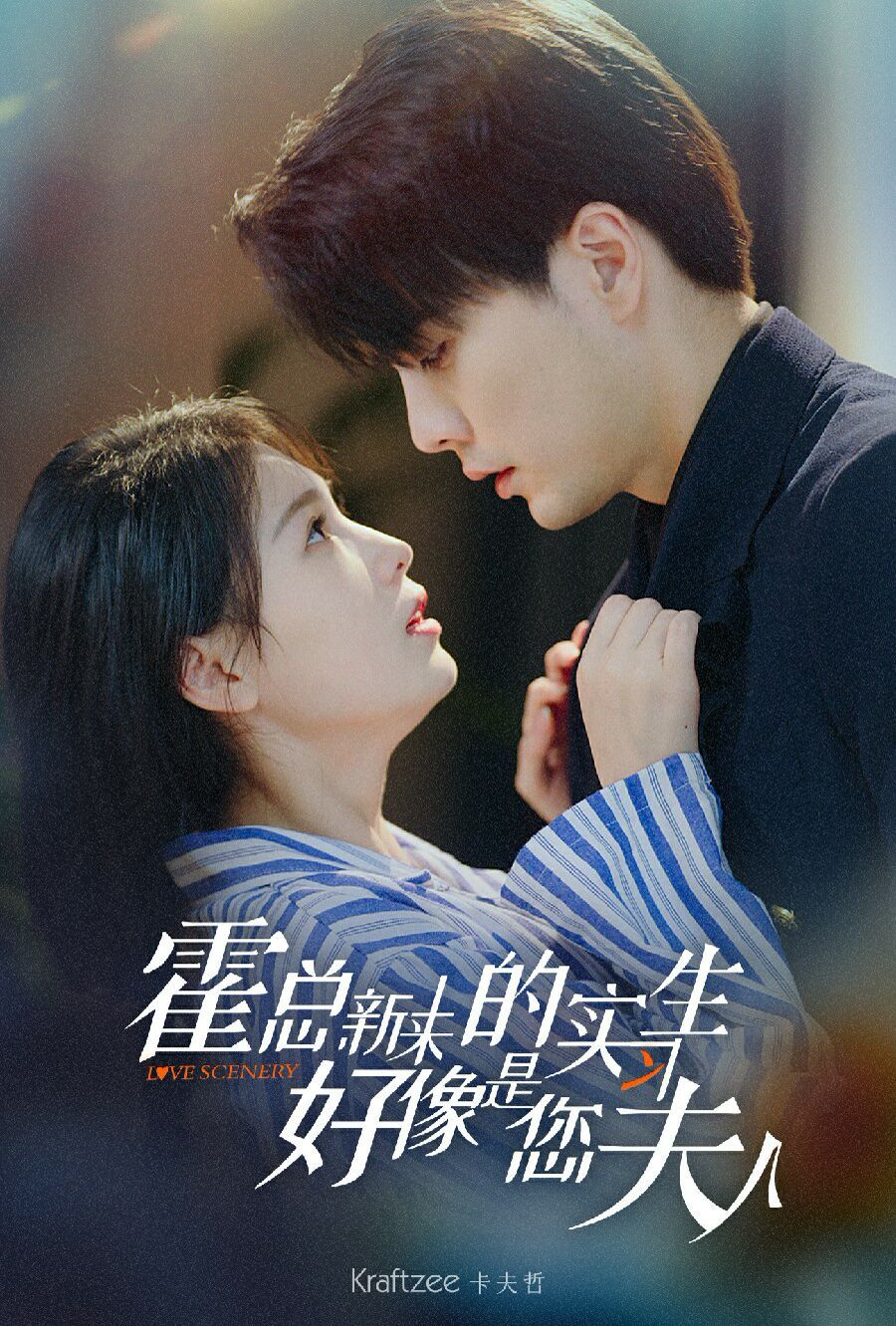 霍總，新來(lái)的實(shí)習(xí)生好像是您夫人(全集)