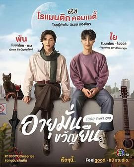 千歲血君(全集)