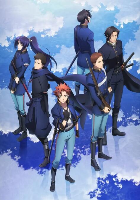 新撰組異聞錄 鐵 后篇 友命(全集)