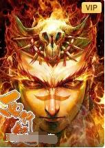 西行紀(jì)2022(全集)