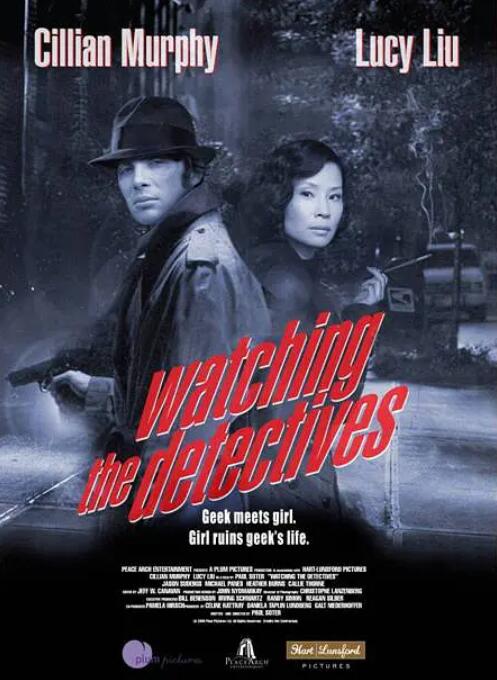 小心偵探(全集)