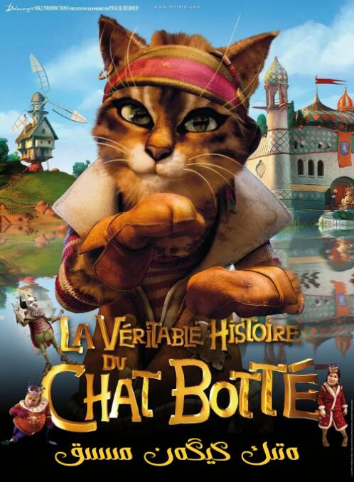 穿長(zhǎng)筒靴的貓(全集)