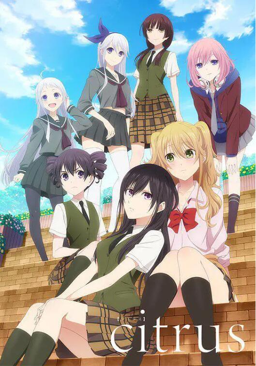 柑橘味香氣(全集)