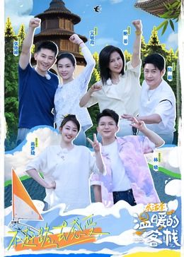 溫暖的客?！坊罴? class=