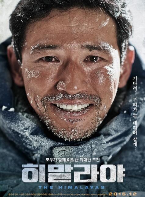 喜馬拉雅(全集)